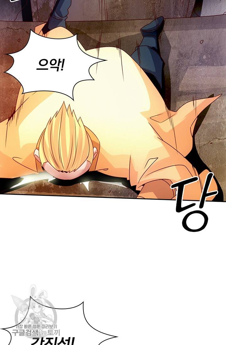 선무제존 54화 28