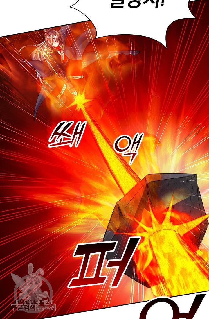 선무제존 54화 39