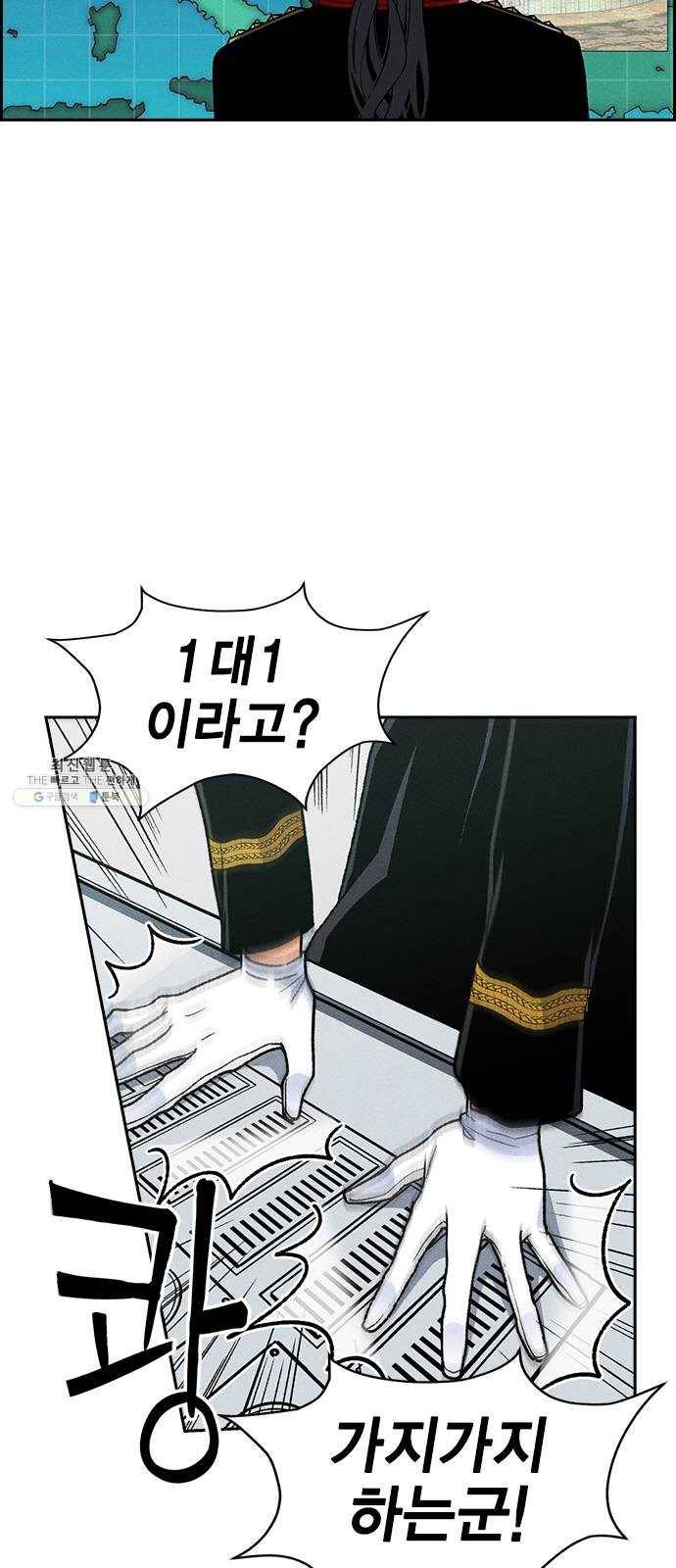 하우스키퍼 시즌2 8화 3