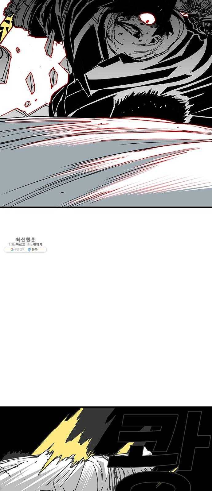 신도림 시즌2 75. 진짜 26