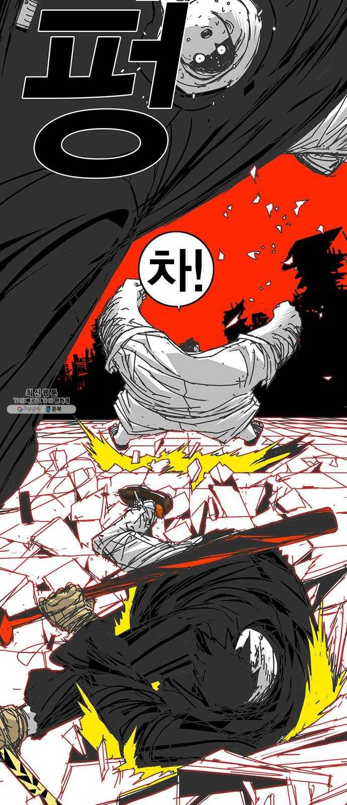 신도림 시즌2 75. 진짜 36