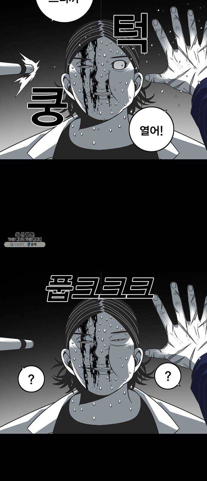 신도림 시즌2 75. 진짜 40