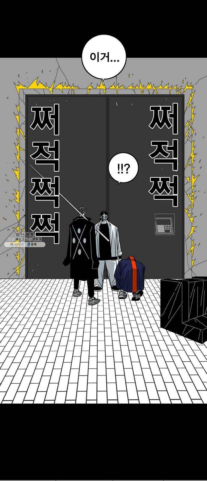 신도림 시즌2 75. 진짜 48