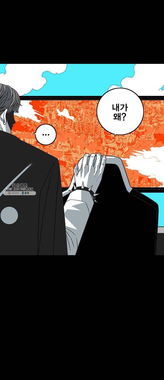 신도림 시즌2 75. 진짜 61