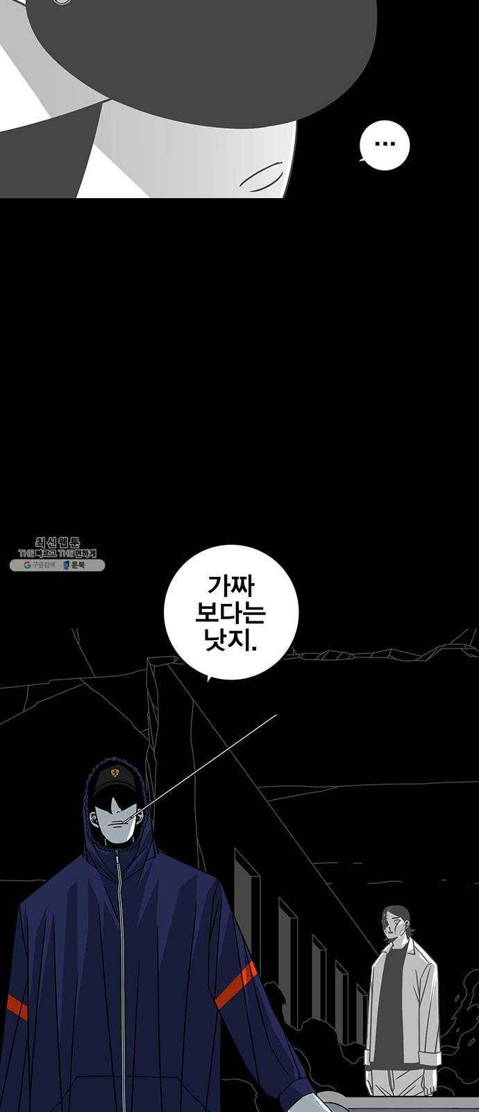신도림 시즌2 75. 진짜 68