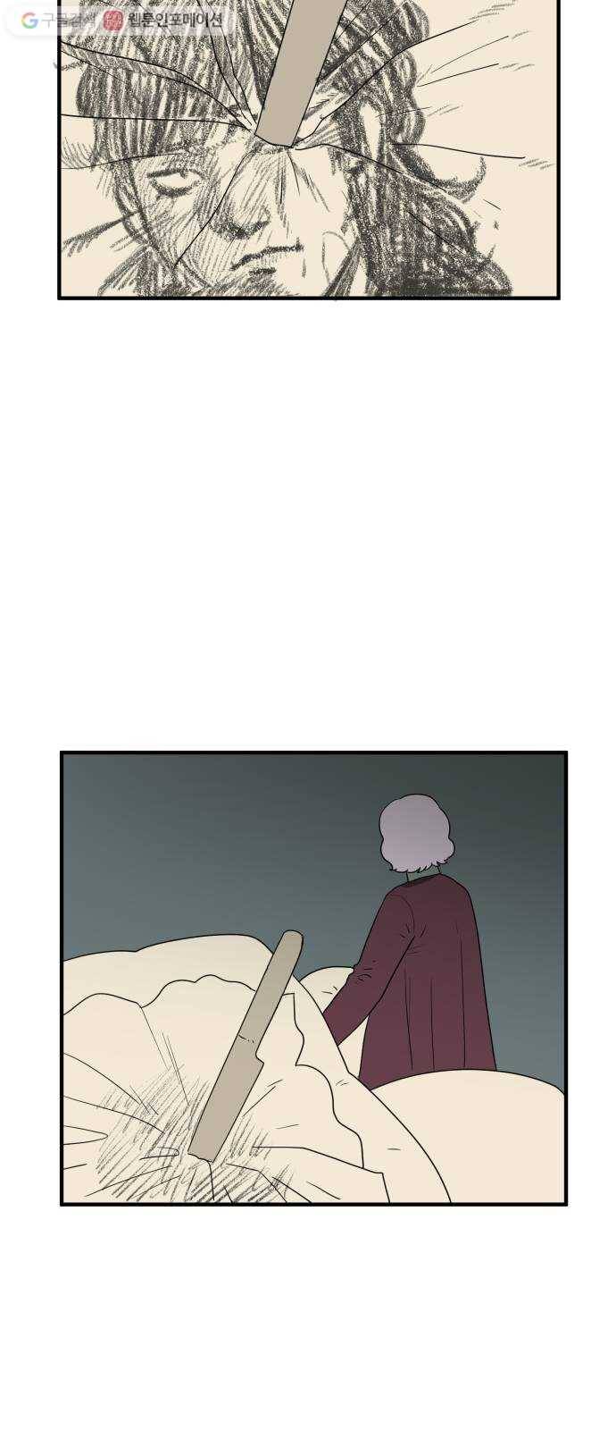 합법해적 파르페 54화 네 피는 어느 방향으로 흐르는가 7