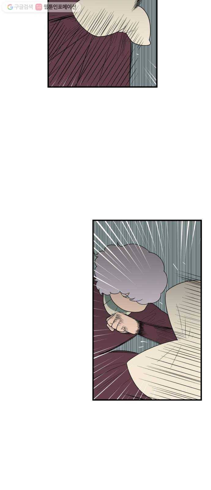합법해적 파르페 54화 네 피는 어느 방향으로 흐르는가 9