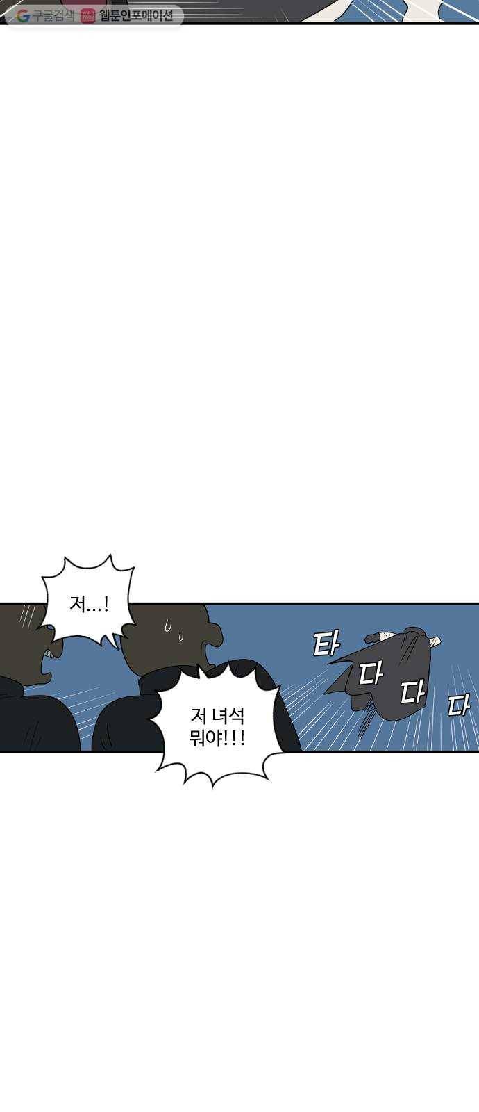 합법해적 파르페 64화 전언 철회하겠습니다 28