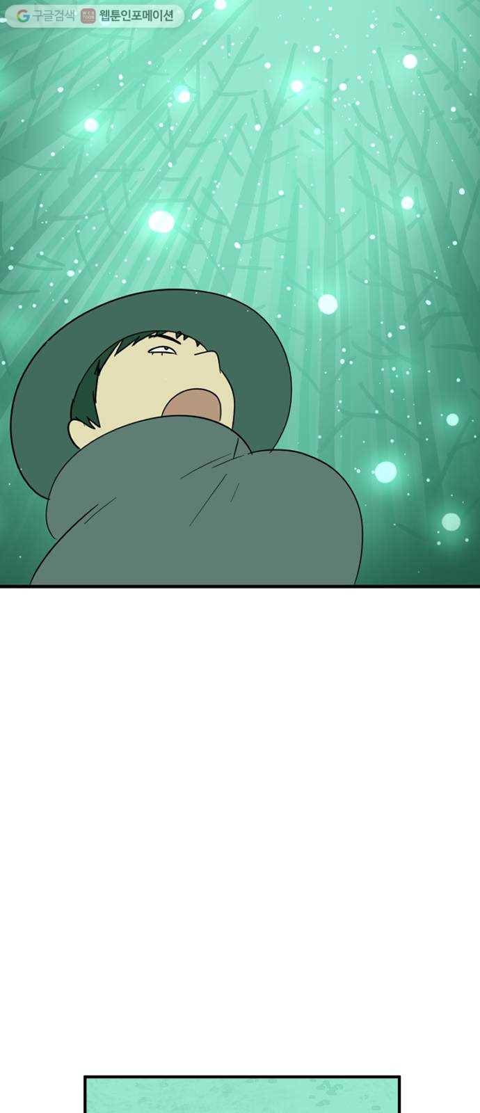 합법해적 파르페 64화 전언 철회하겠습니다 55