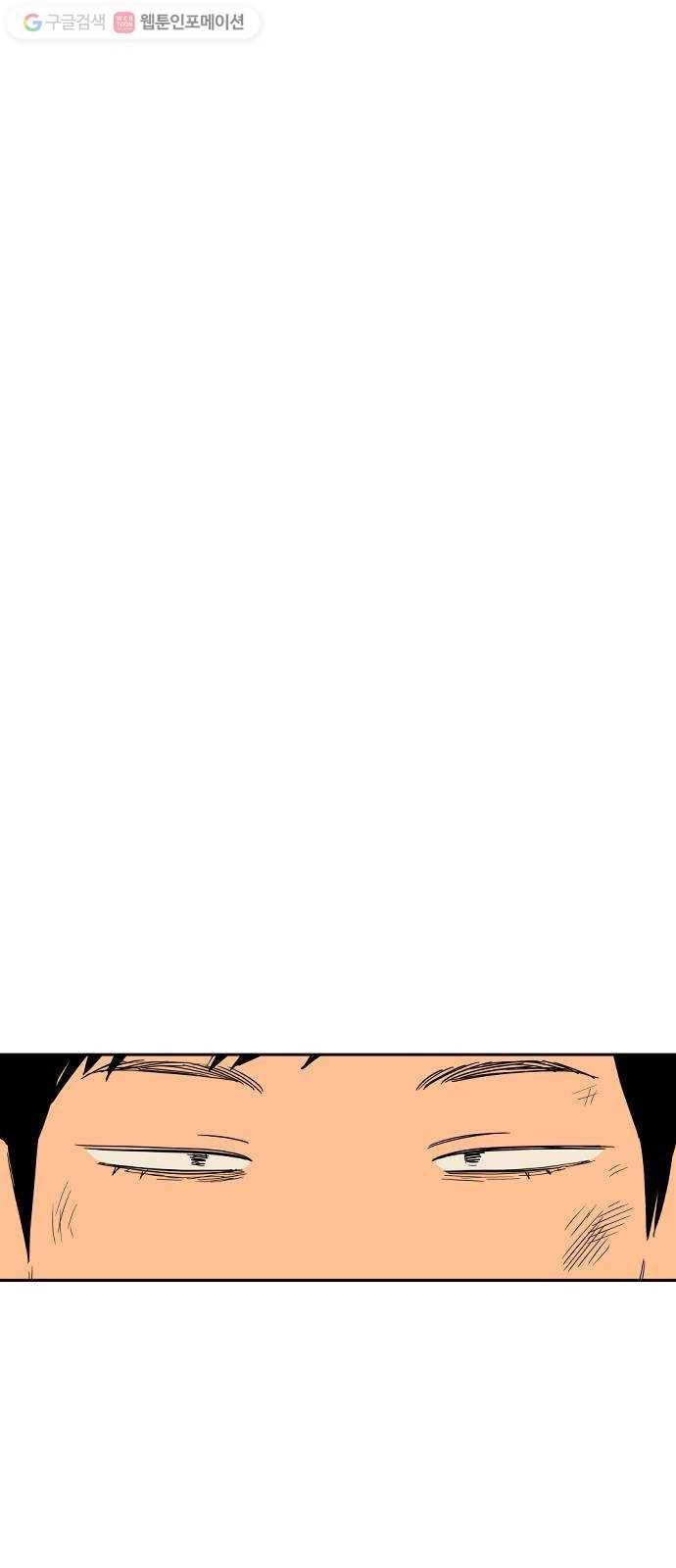 합법해적 파르페 74화 나비 되어 7
