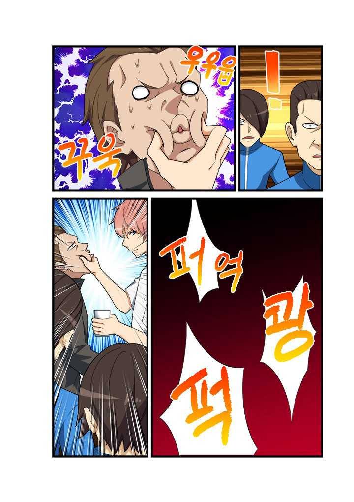도화경 2부 48화 4
