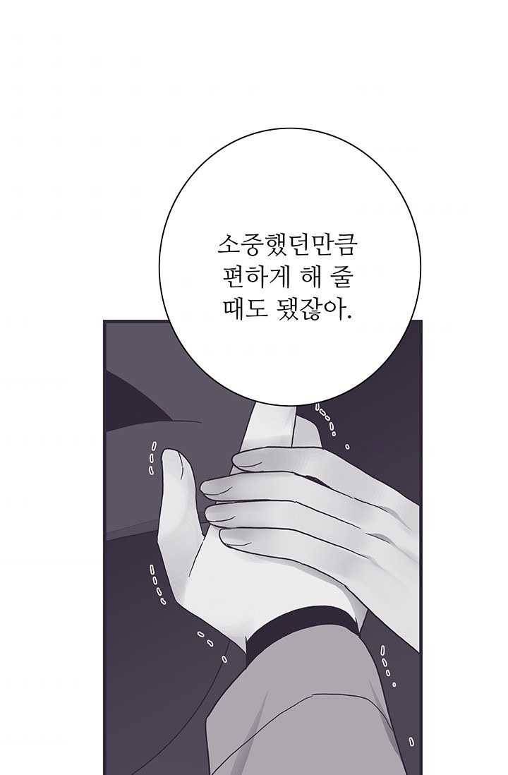 영혼의 요리사 25화 1