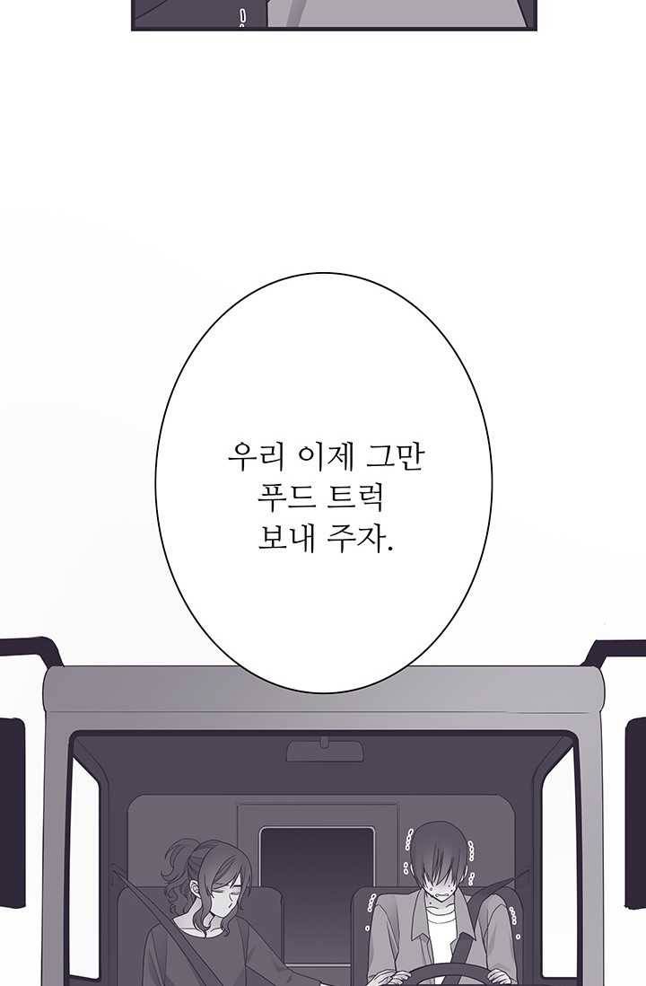 영혼의 요리사 25화 2