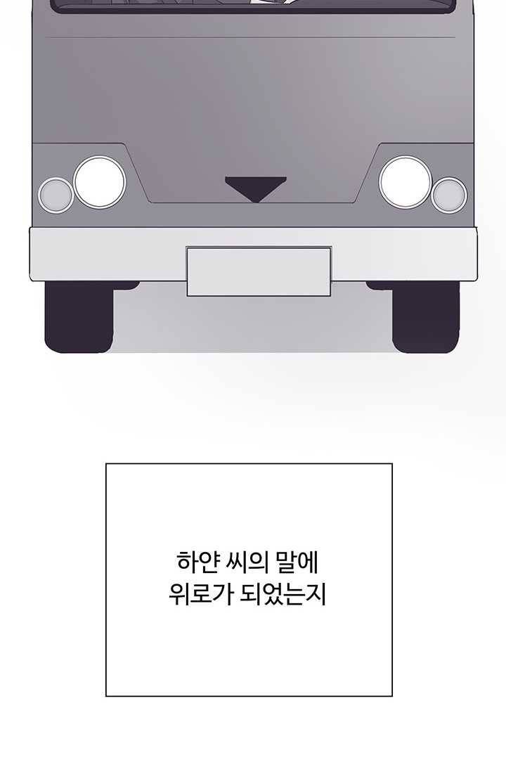 영혼의 요리사 25화 3