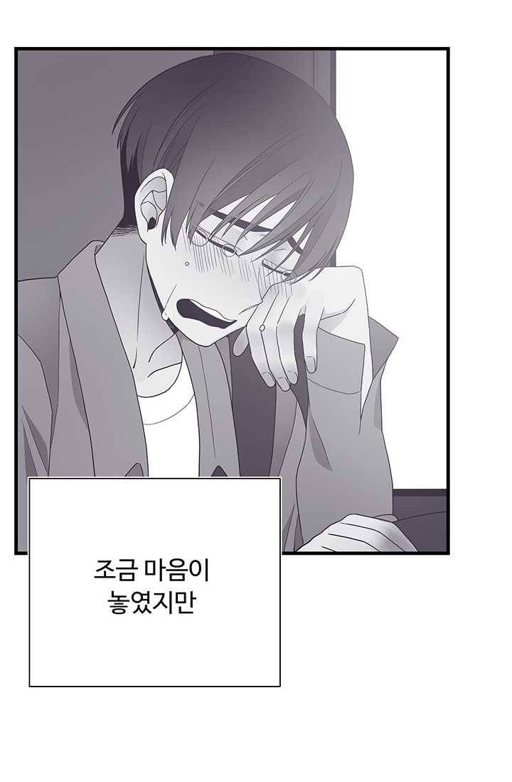 영혼의 요리사 25화 4