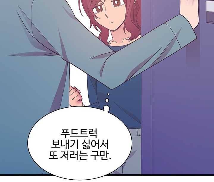 영혼의 요리사 25화 14