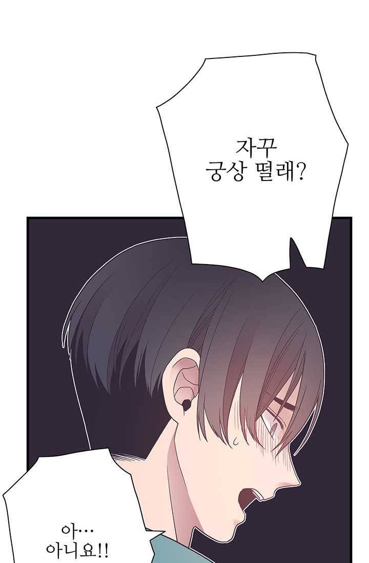 영혼의 요리사 25화 16