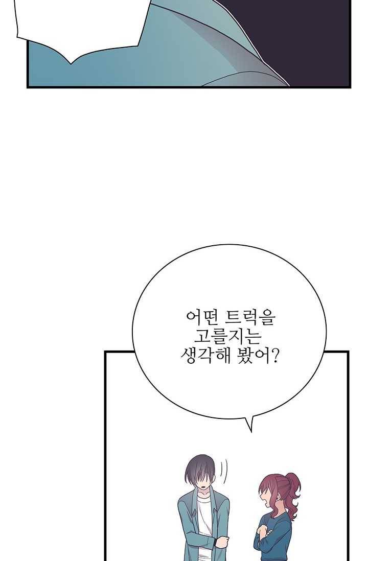 영혼의 요리사 25화 17