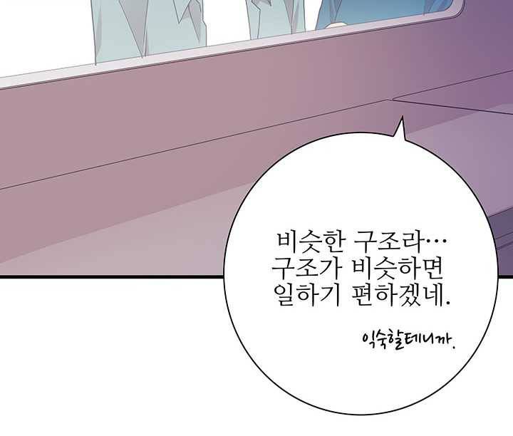 영혼의 요리사 25화 21