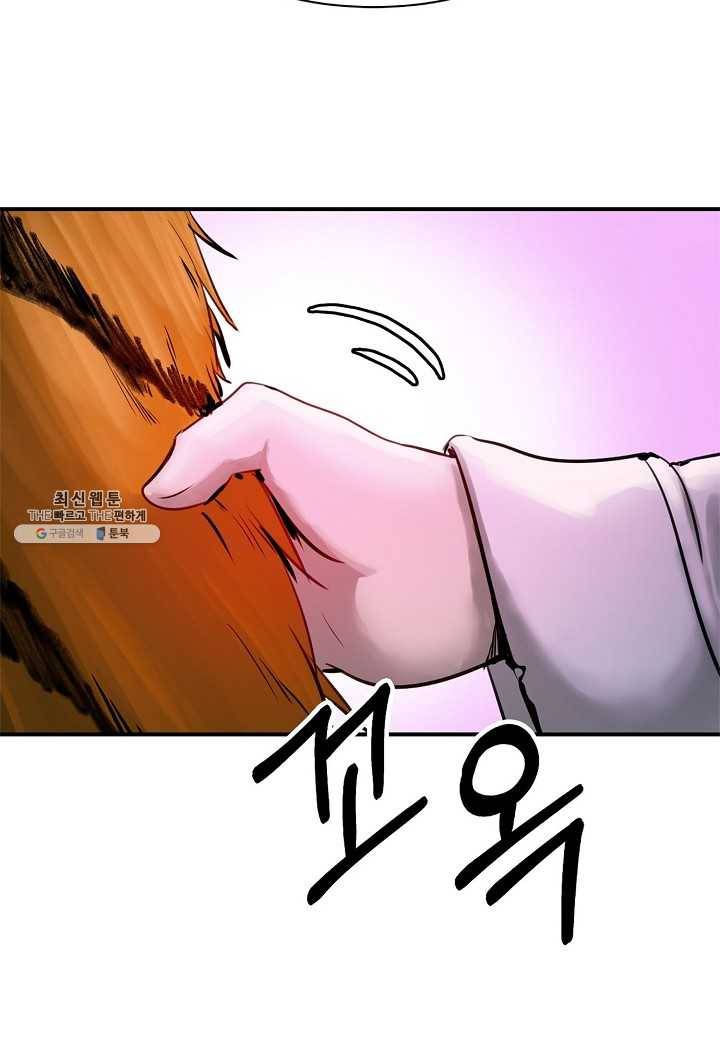 낭선기환담 4화 4