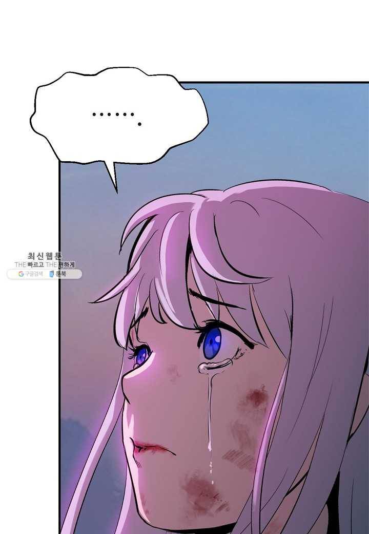 낭선기환담 4화 5