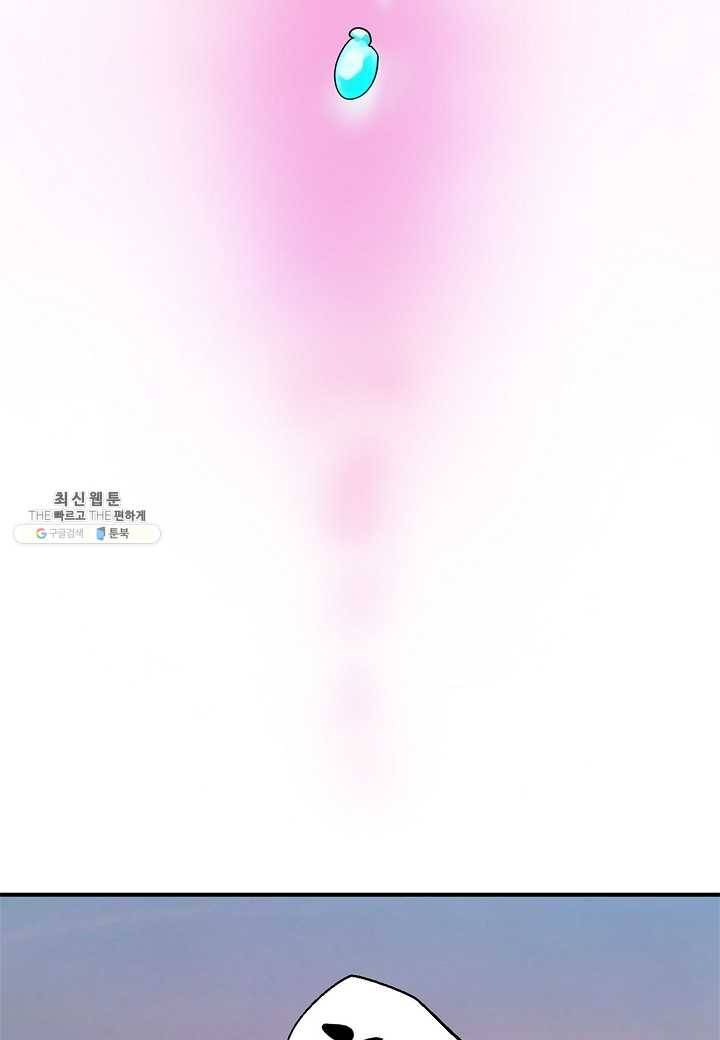 낭선기환담 4화 7