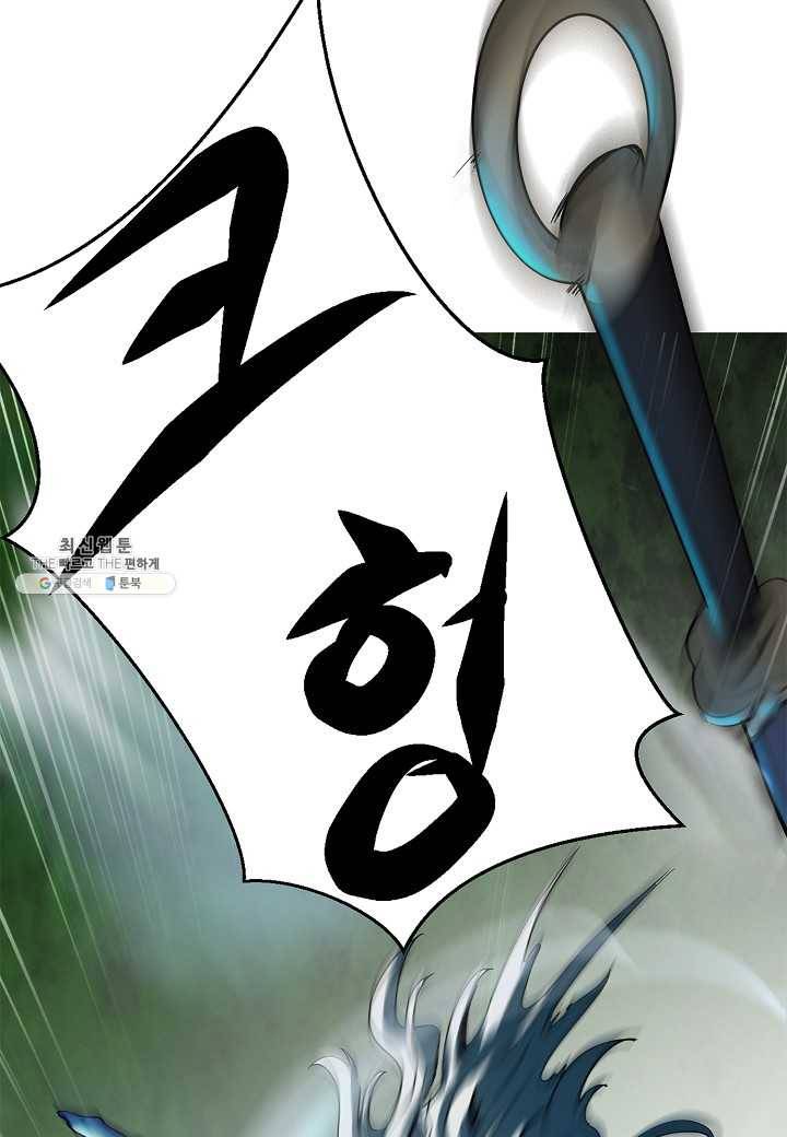 낭선기환담 8화 13