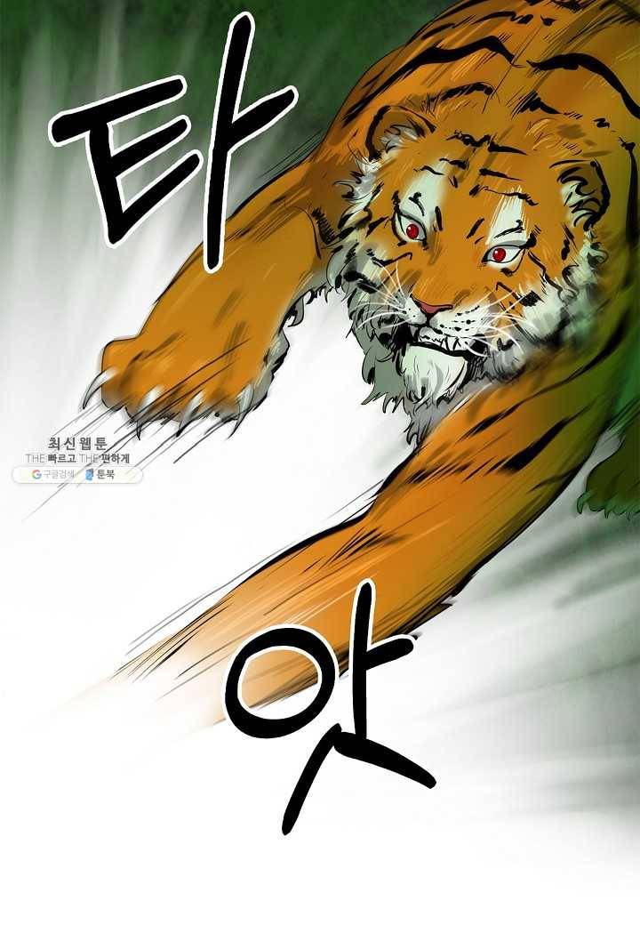 낭선기환담 8화 22