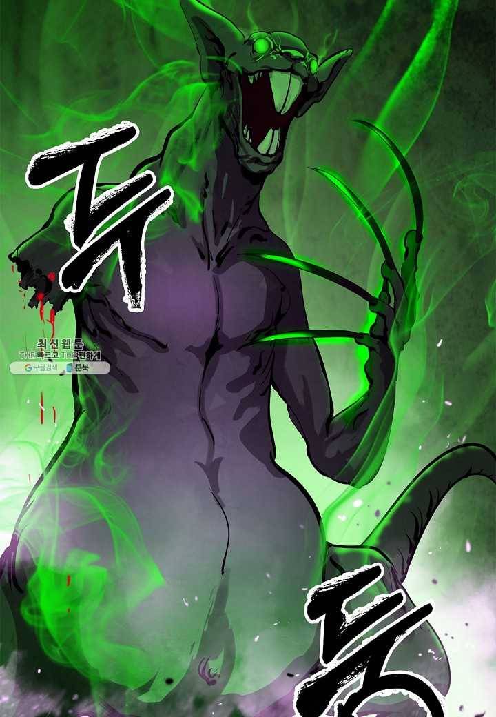 낭선기환담 8화 28