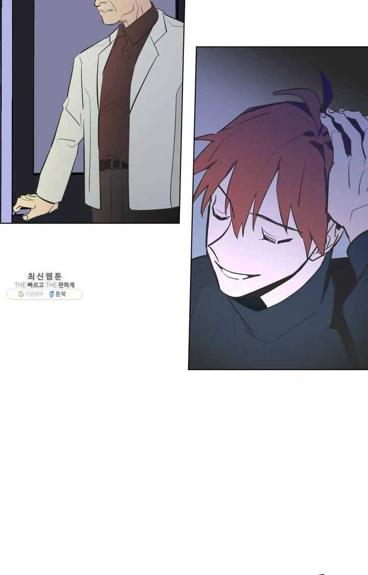 배달부들 32화 5