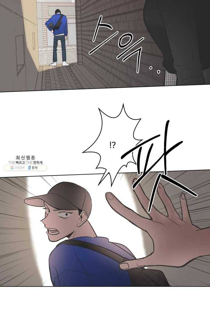 배달부들 36화 6
