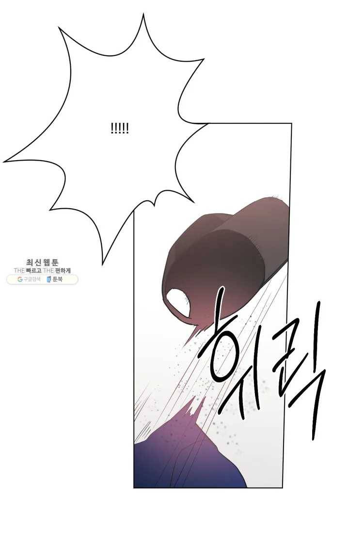 배달부들 36화 7