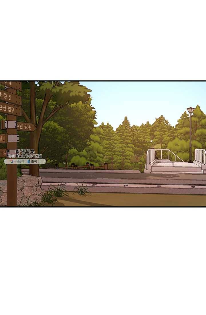 로그인 러브시티 12화 3