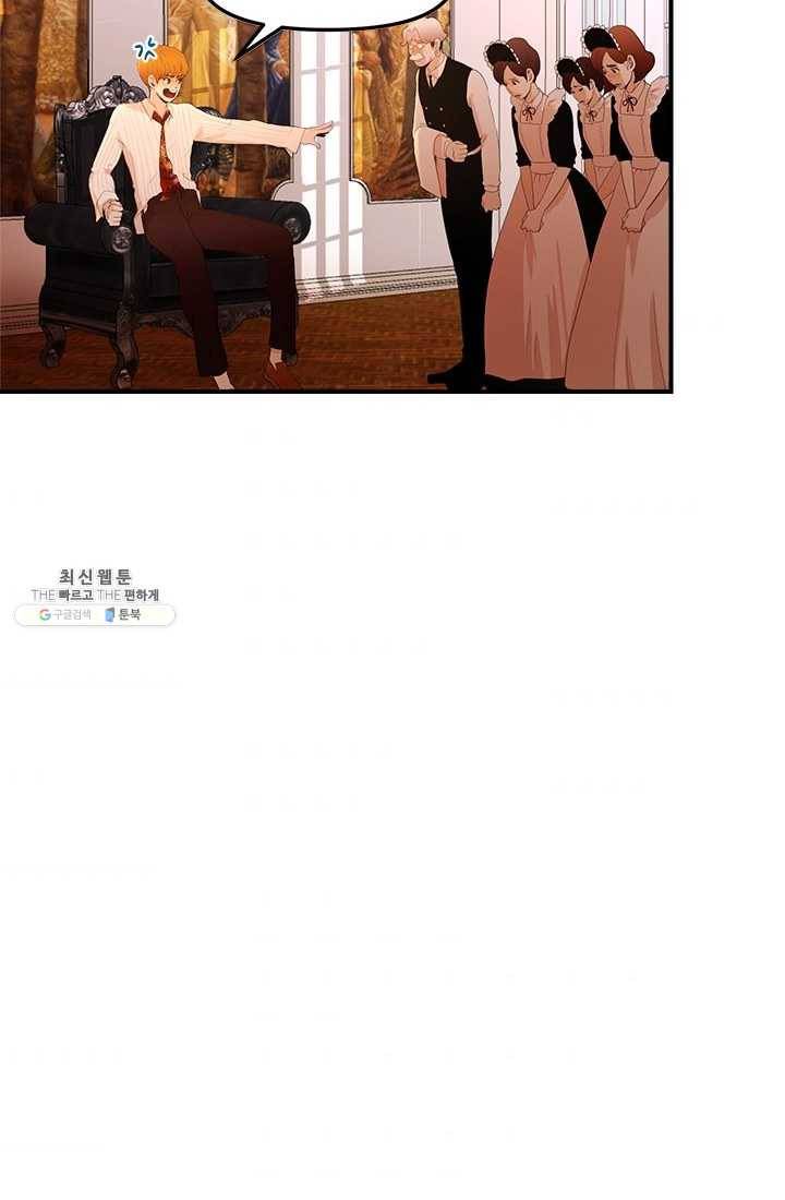 로그인 러브시티 12화 10