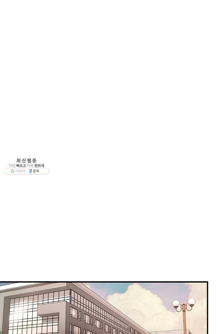 로그인 러브시티 21화 2