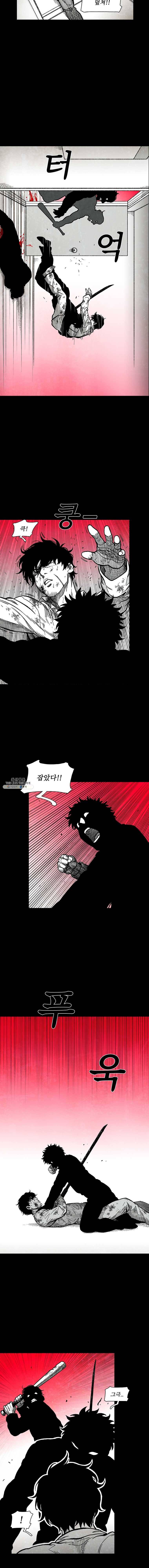 구원 11화 11