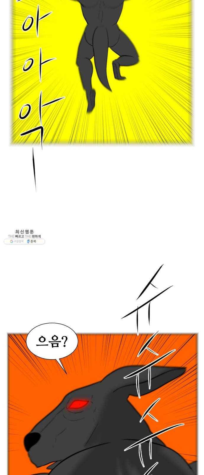 언덕 위의 제임스 275화 달려라 켄터키 (8)완 11