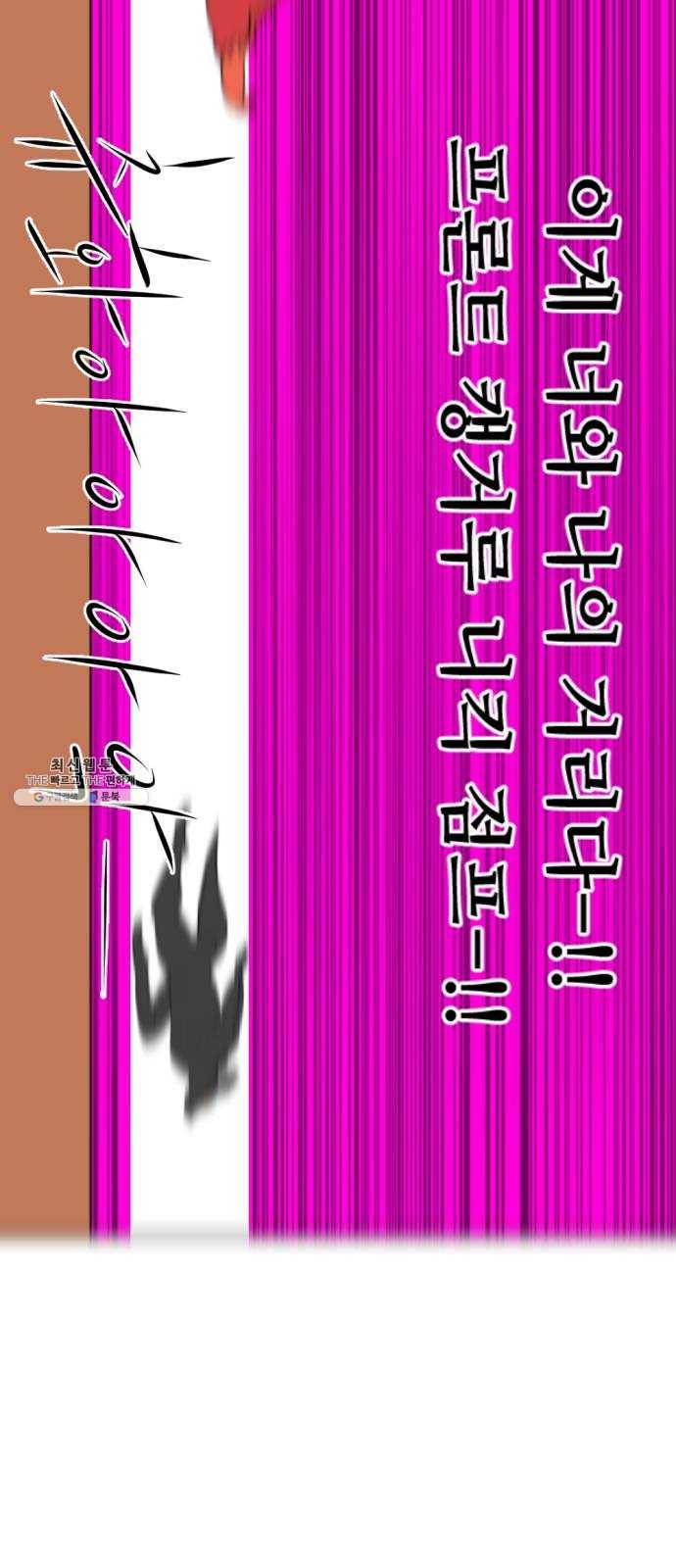 언덕 위의 제임스 275화 달려라 켄터키 (8)완 17