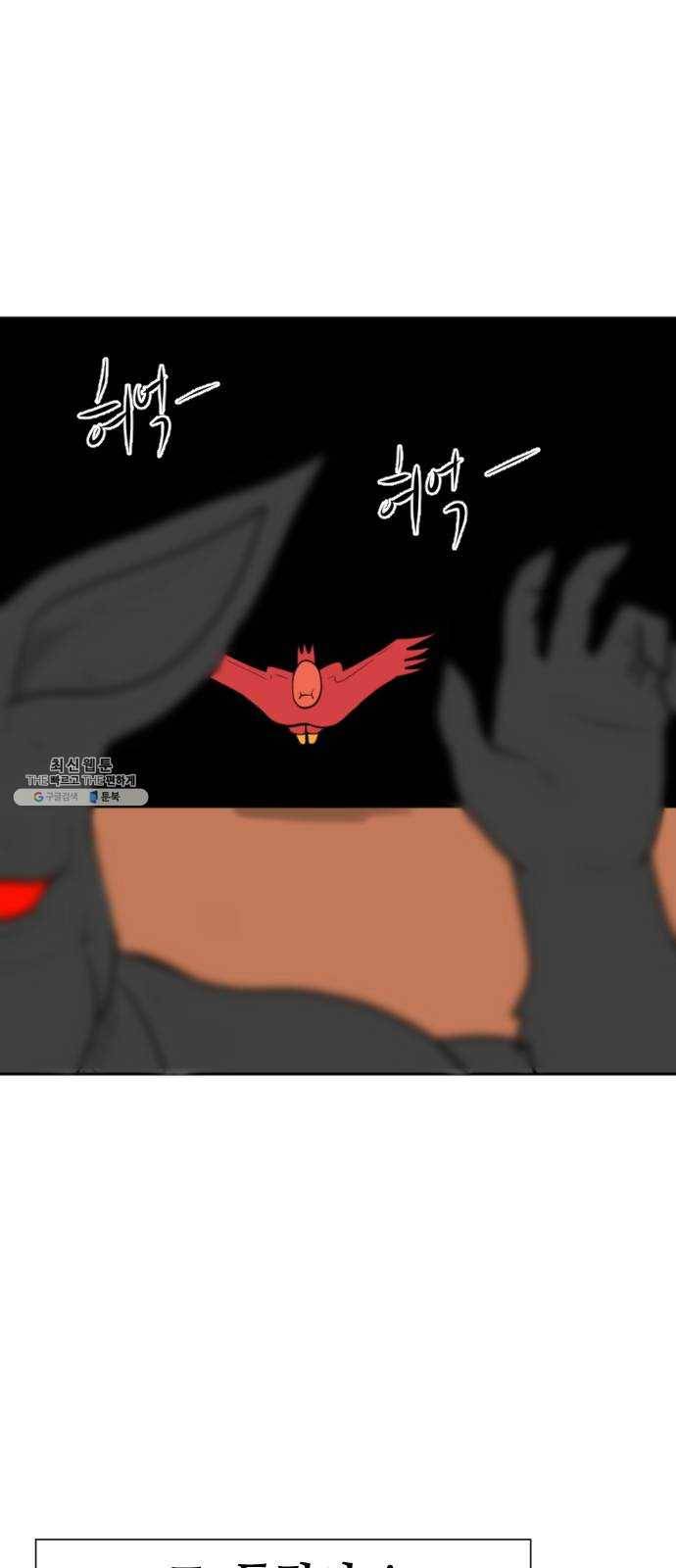 언덕 위의 제임스 275화 달려라 켄터키 (8)완 20