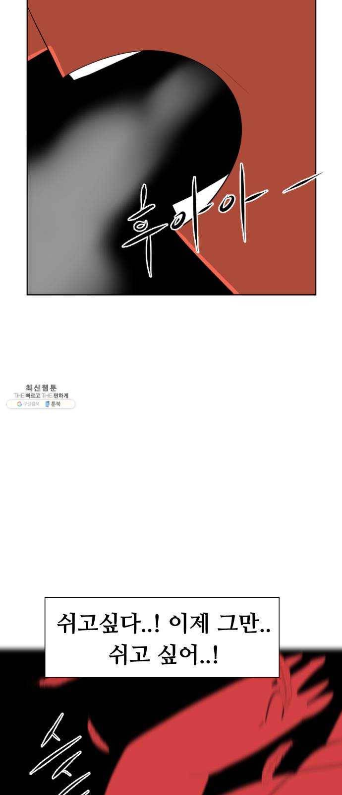 언덕 위의 제임스 275화 달려라 켄터키 (8)완 22