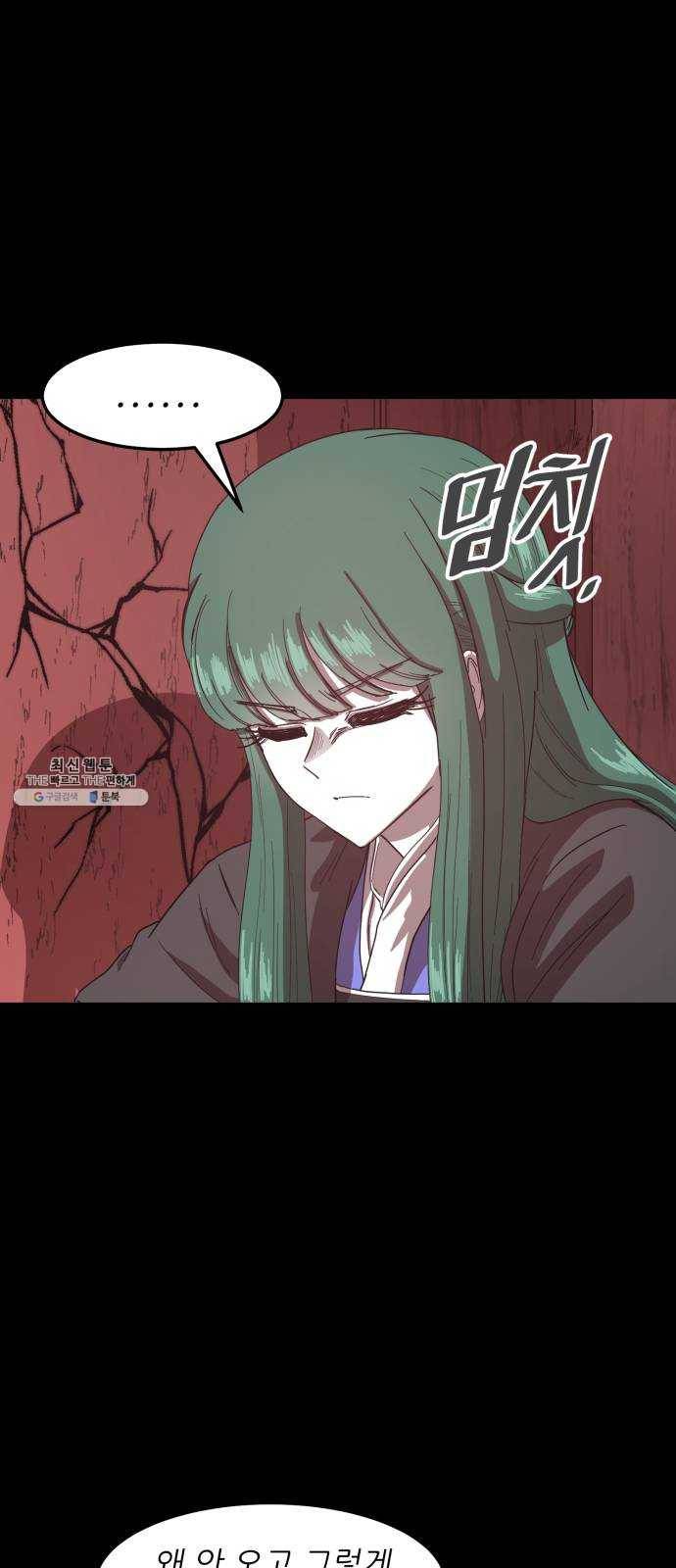 천도 56화 12