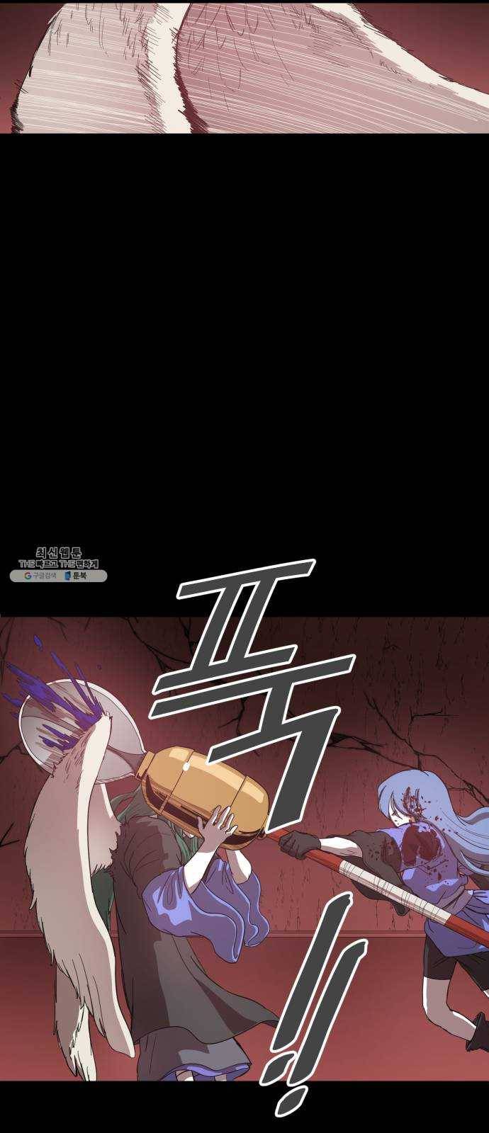 천도 56화 15