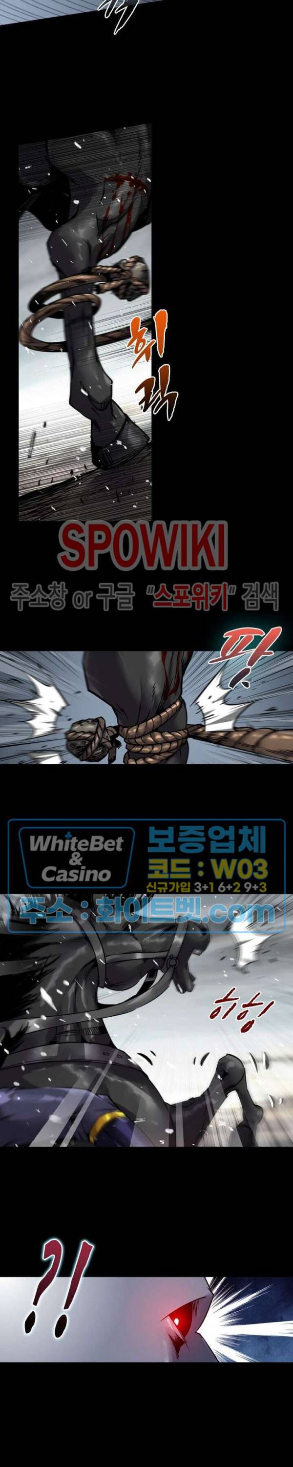 사상최강:깨어난 영웅들 65화 2