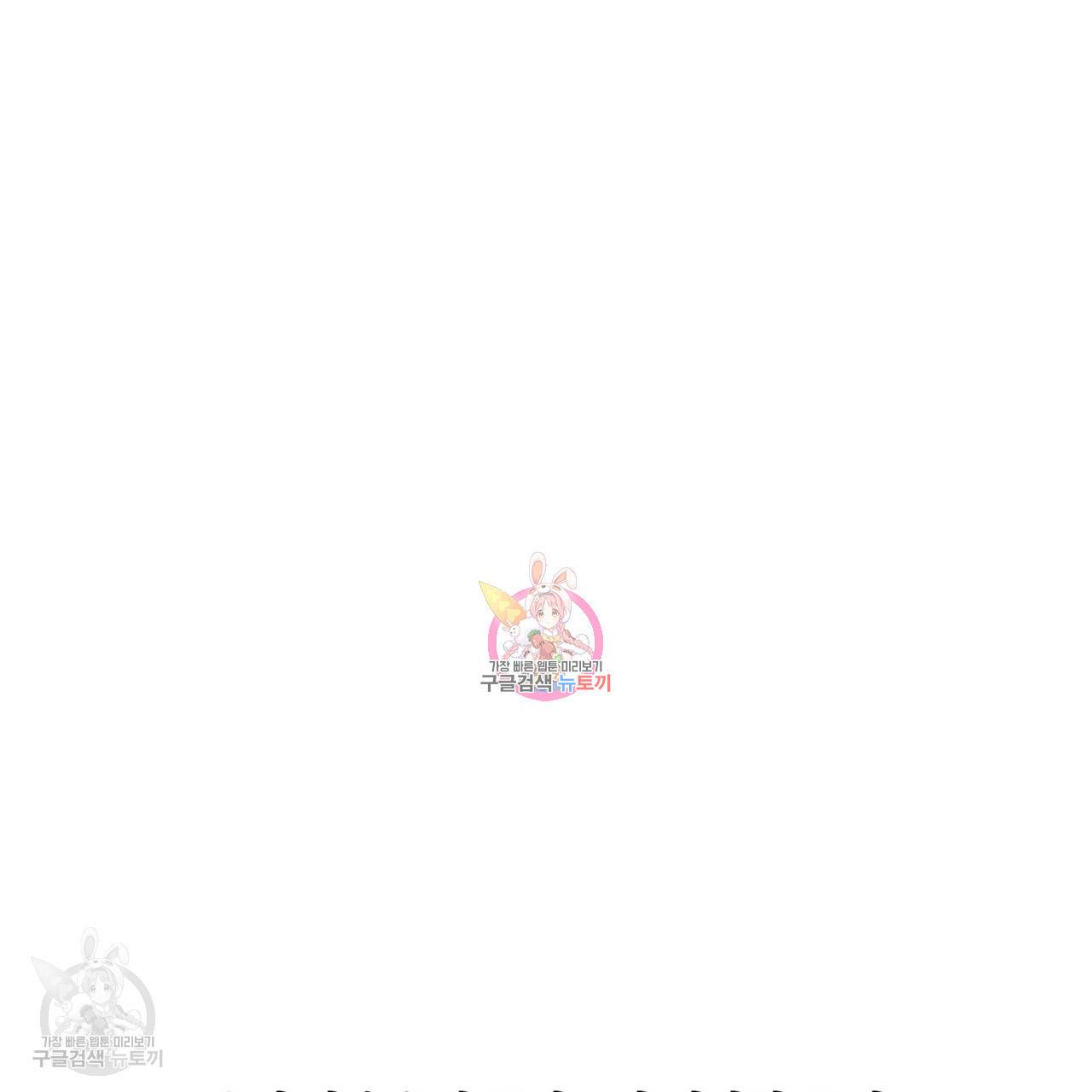 메이데이 메이데이 메이데이 40화 1