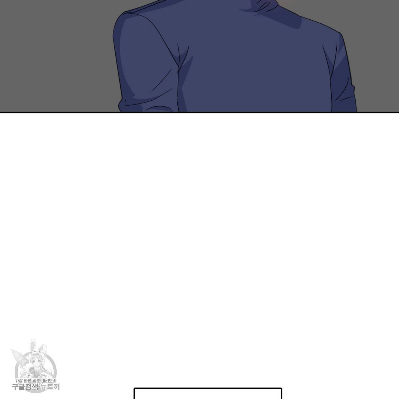 메이데이 메이데이 메이데이 40화 6