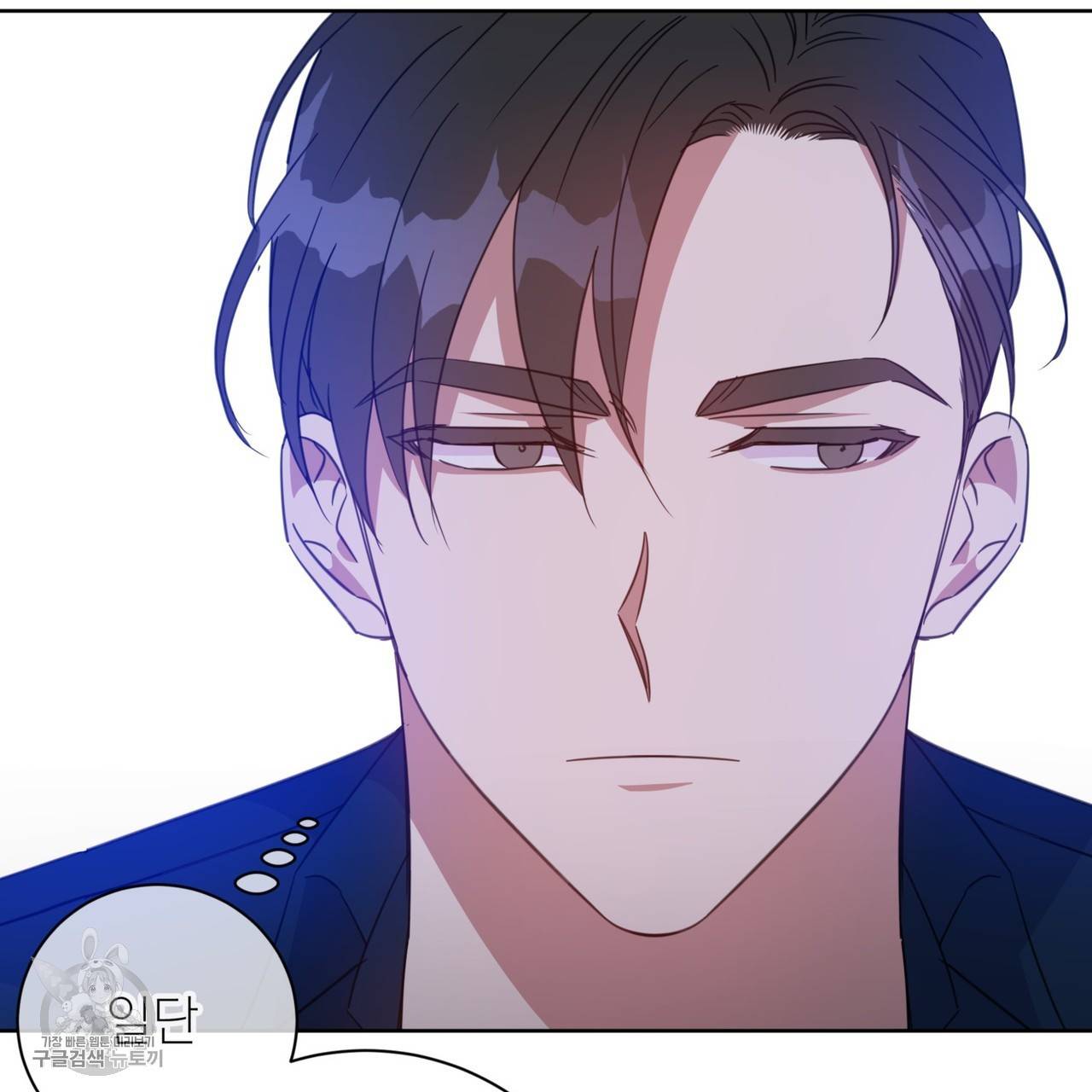 메이데이 메이데이 메이데이 40화 13