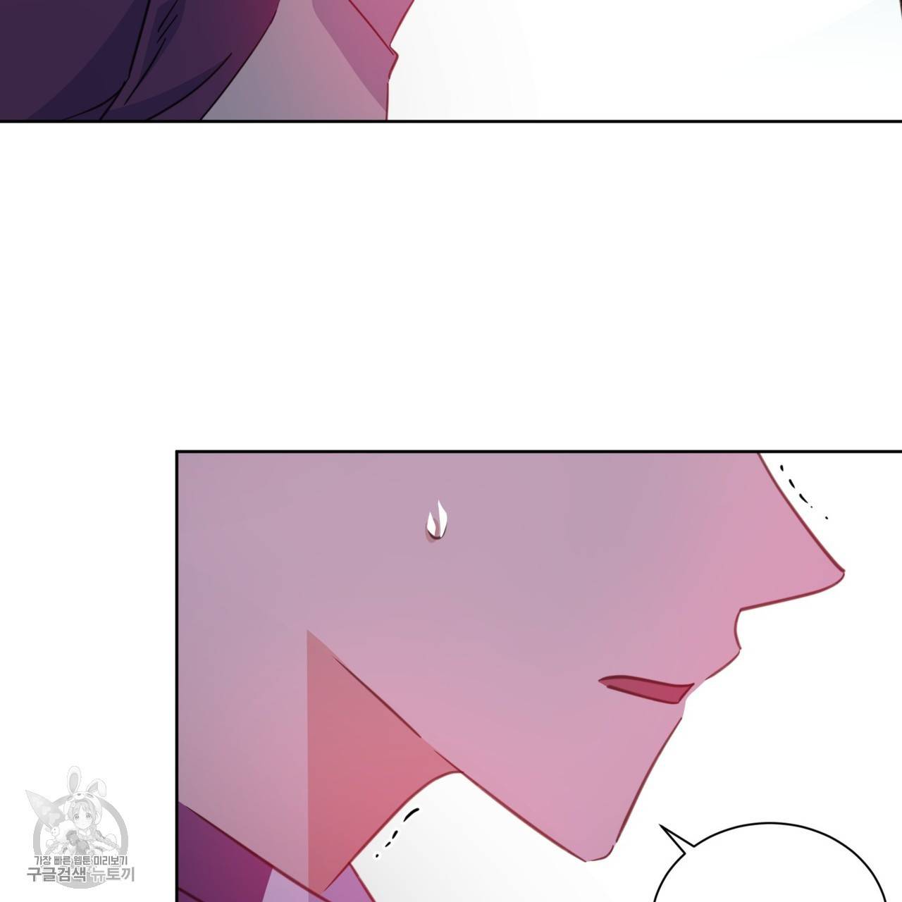 메이데이 메이데이 메이데이 40화 17