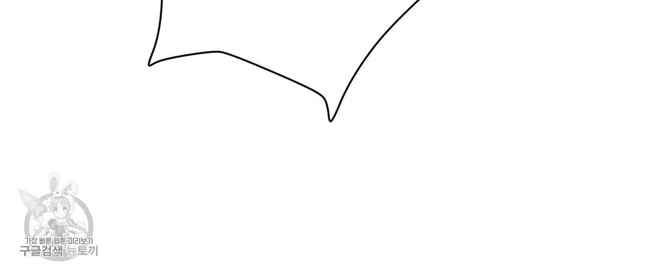 메이데이 메이데이 메이데이 40화 20
