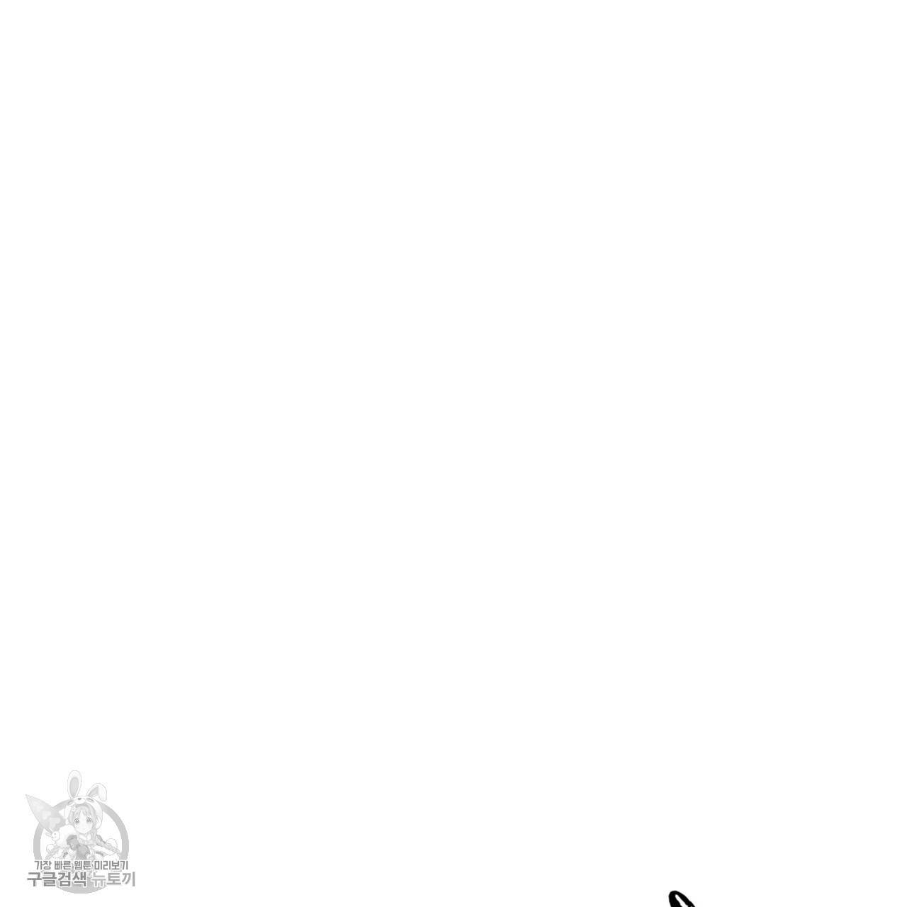 메이데이 메이데이 메이데이 40화 21