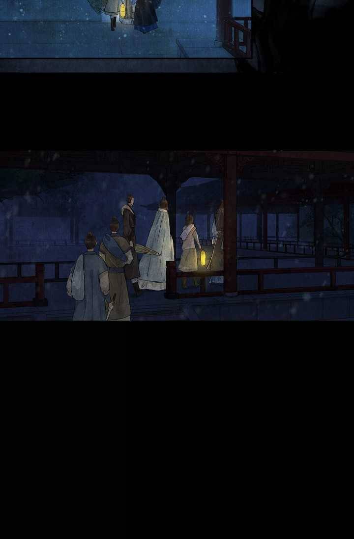 랑야방 39화 3